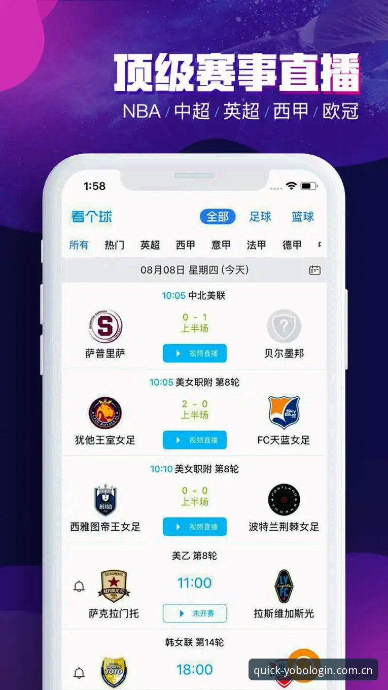 yobo官网地址 yobo体育平台快速登录与R7K3客户端深度评测:从入口到体验的全面分析