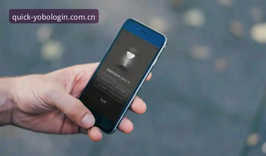 yobo快速登录iOS版 yobo体育平台快速登录iOS版深度分析:从用户痛点看移动端体验优化