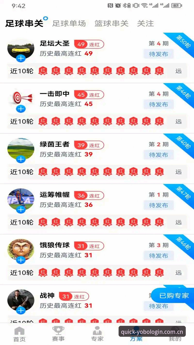资深技术用户亲测：yobo体育平台实际体验与使用心得分享