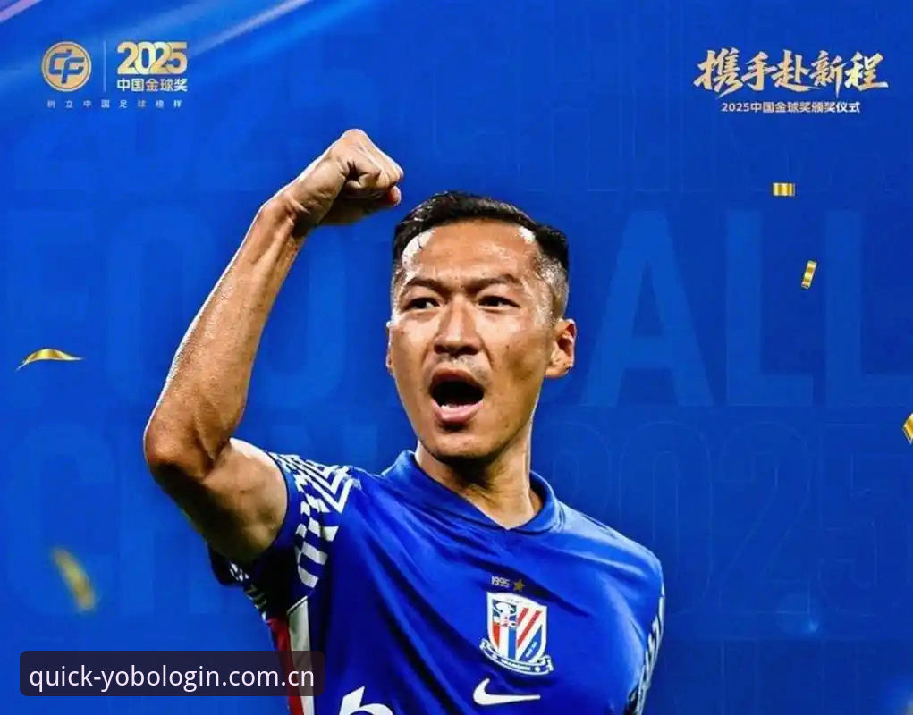 yobo快速注册 中国足协第三批禁足名单深度解析:如何在yobo体育平台追踪赛事动态的完整指南