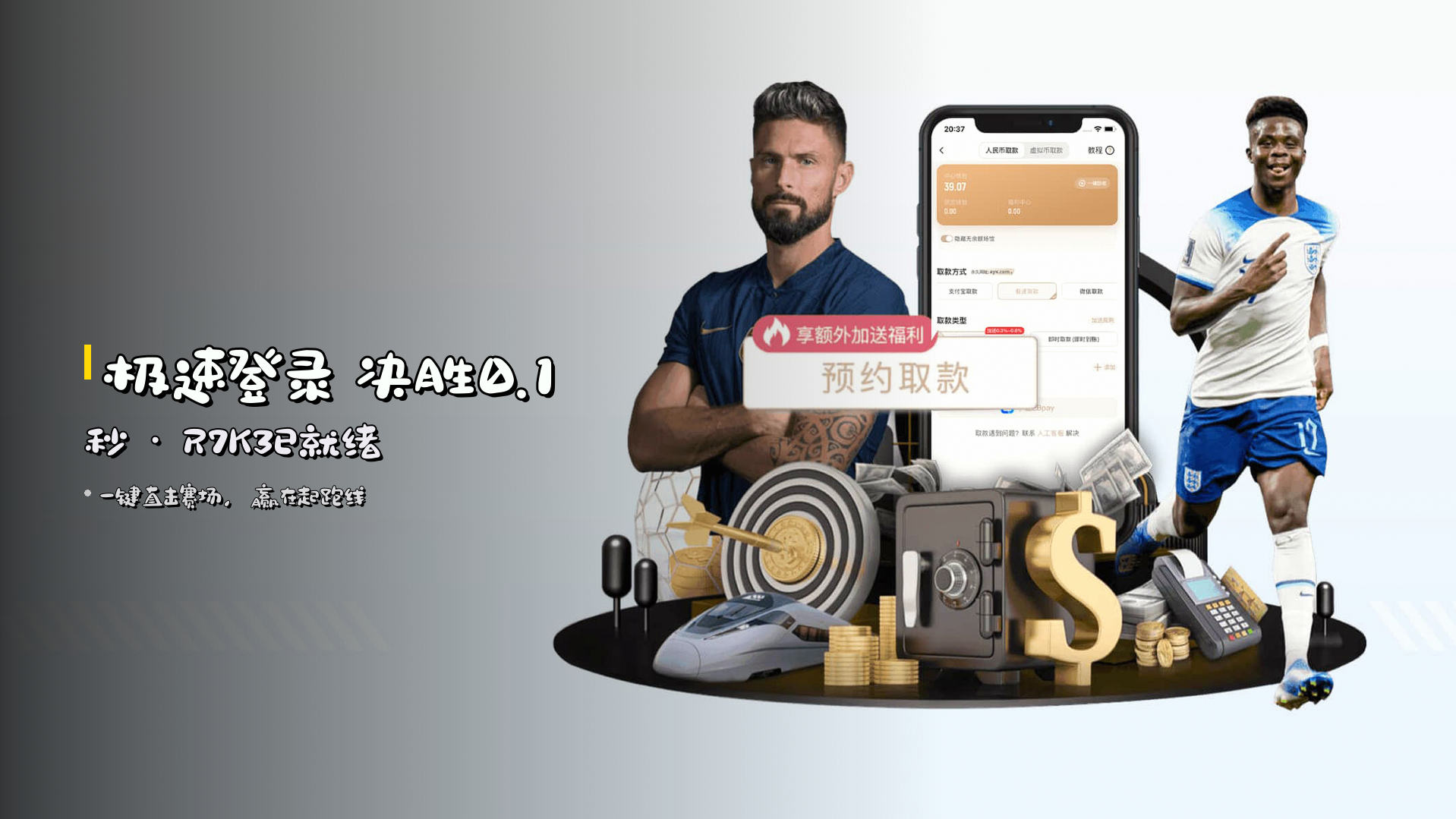yobo(YOBO)官方网站 · 快速登录 · R7K3